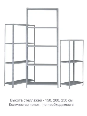 Стеллаж ТС120 (1000х700х500)/2