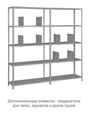 Стеллаж ТС120 (1000х700х500)/2