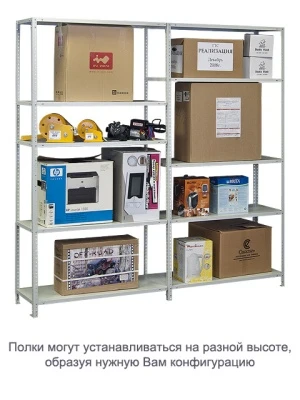 Стеллаж ТС120 (2000х1000х600)/5