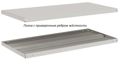 Стеллаж Титан МС-500 1000x700x400/2